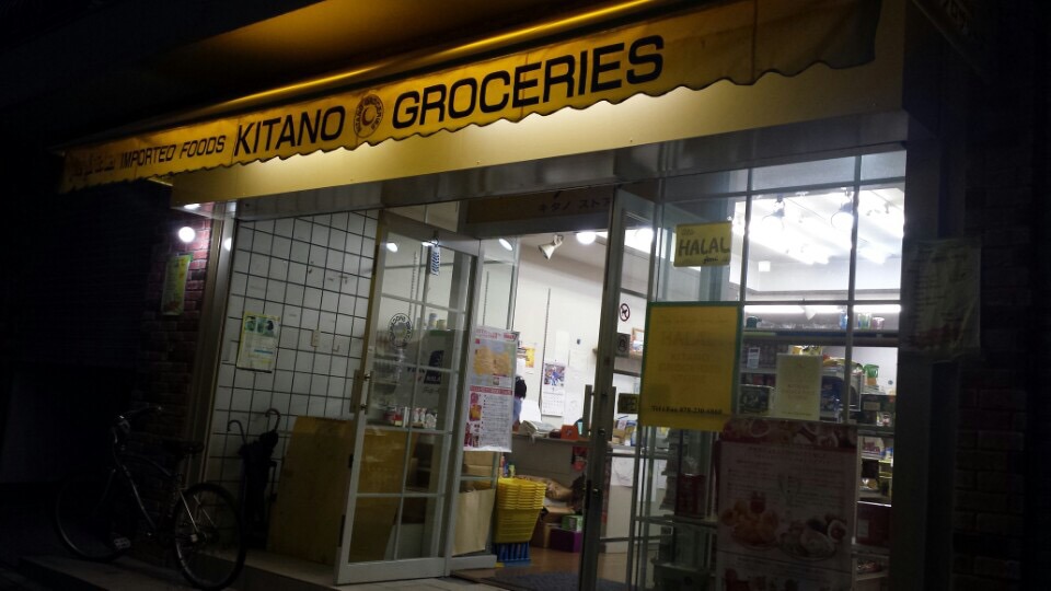 Halal kitano store